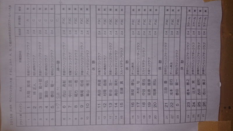 ファイル名: DSC_1060.jpg
ファイルサイズ: 219.4KB DSC_1060