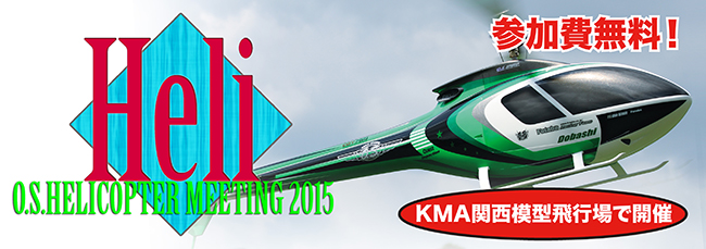 ファイル名: 01.jpg
ファイルサイズ: 143.8KB 01