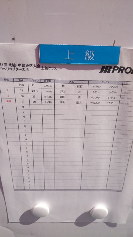 ファイル名: DSC_1559.jpg
ファイルサイズ: 214.2KB DSC_1559