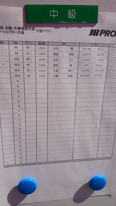 ファイル名: DSC_1561.jpg
ファイルサイズ: 241.1KB DSC_1561