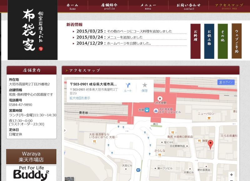 ファイル名: 2.jpg
ファイルサイズ: 285KB 2