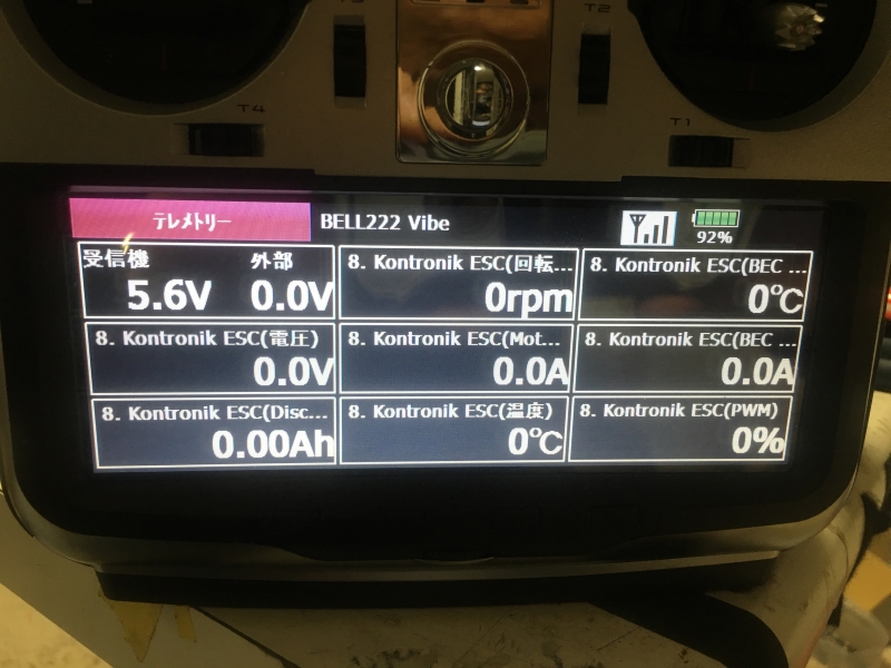 ファイル名: IMG_0284.jpg
ファイルサイズ: 306.3KB IMG_0284