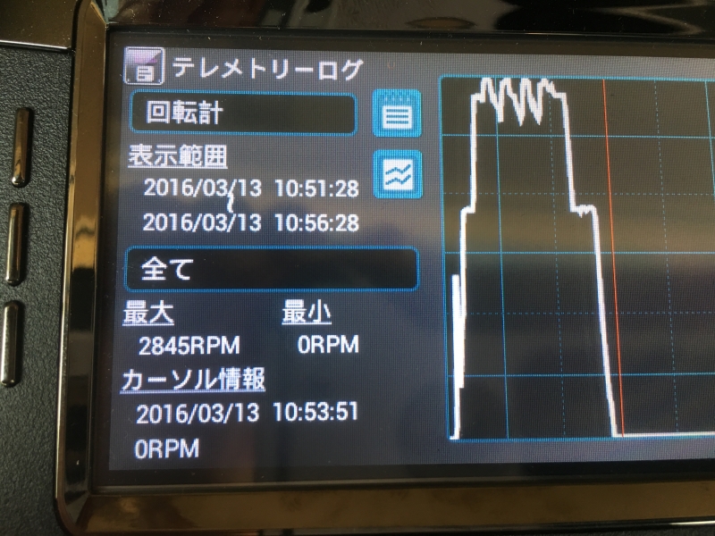 ファイル名: IMG_0432.jpg
ファイルサイズ: 381.3KB IMG_0432