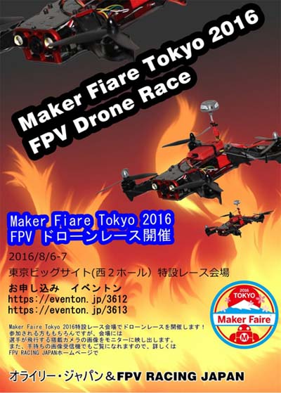 MFT2016_001-820x1147