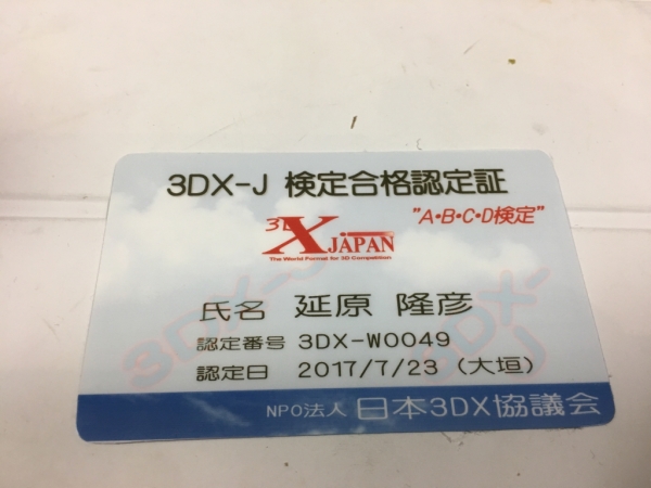 ファイル名: IMG_5211.jpg
ファイルサイズ: 148.4KB IMG_5211