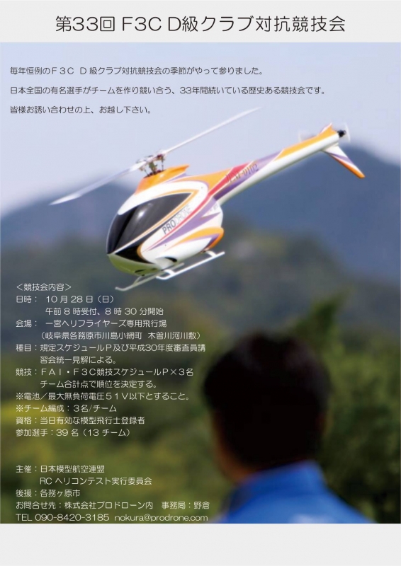 ファイル名: 42244839_2118917645014750_3688289017817726976_o.jpg
ファイルサイズ: 251.8KB 42244839_2118917645014750_3688289017817726976_o