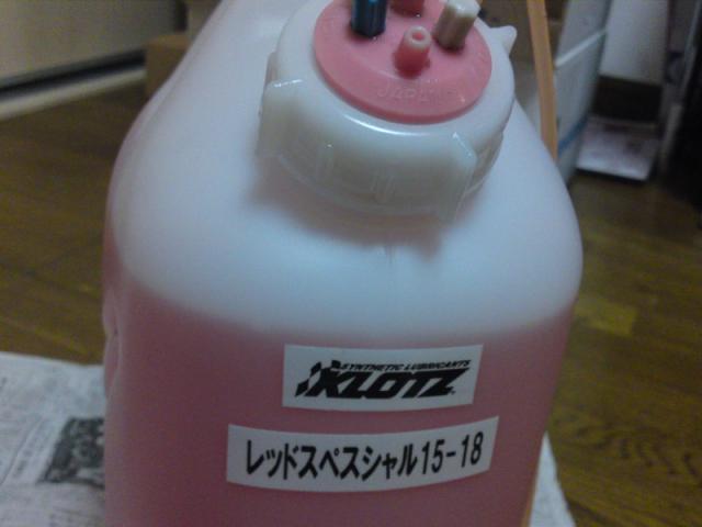 ファイル名: SN3J0414.jpg
ファイルサイズ: 79KB
→クリックで元のサイズを表示 SN3J0414