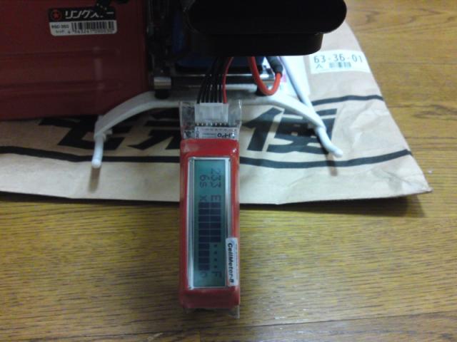 ファイル名: SN3J0427.jpg
ファイルサイズ: 99.6KB
→クリックで元のサイズを表示 SN3J0427