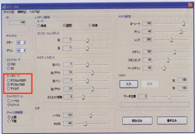ファイル名: Image5.jpg
ファイルサイズ: 77.3KB
→クリックで元のサイズを表示 Image5