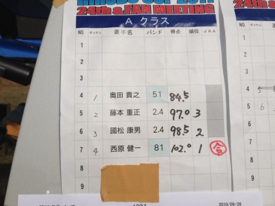 ファイル名: IMG_0105.jpg
ファイルサイズ: 200.3KB
→クリックで元のサイズを表示 IMG_0105