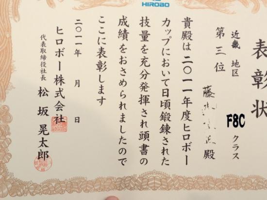 ファイル名: IMG_0145.jpg
ファイルサイズ: 224.9KB
→クリックで元のサイズを表示 IMG_0145