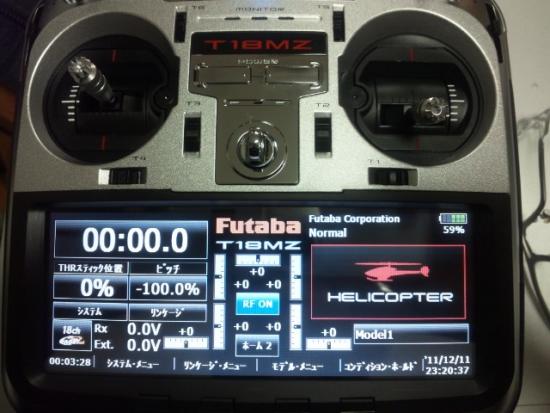 ファイル名: SH3K1373.jpg
ファイルサイズ: 94.2KB
→クリックで元のサイズを表示 SH3K1373