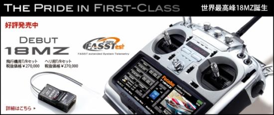 ファイル名: main.jpg
ファイルサイズ: 138.3KB
→クリックで元のサイズを表示 main