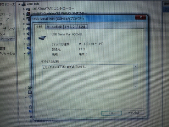 ファイル名: NONALNUM-MjAxMjA3MjdfMDkzOTQ1WzFd-E.jpg
ファイルサイズ: 318.1KB
→クリックで元のサイズを表示 NONALNUM-MjAxMjA3MjdfMDkzOTQ1WzFd-E