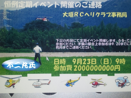 ファイル名: 20120823_183243_edited-1.jpg
ファイルサイズ: 283.2KB
→クリックで元のサイズを表示 20120823_183243_edited-1