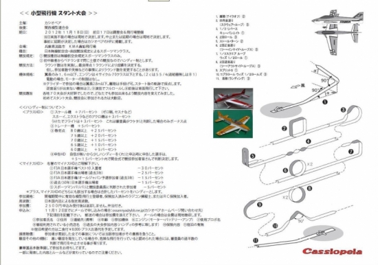 ファイル名: img_654770_36818320_0.jpg
ファイルサイズ: 298.9KB
→クリックで元のサイズを表示 img_654770_36818320_0