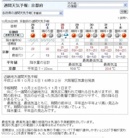 ファイル名: Image2.jpg
ファイルサイズ: 113.8KB
→クリックで元のサイズを表示 Image2
