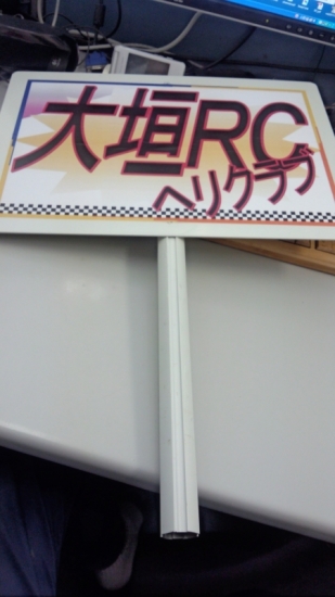 ファイル名: DSC_0354.jpg
ファイルサイズ: 213.9KB
→クリックで元のサイズを表示 DSC_0354