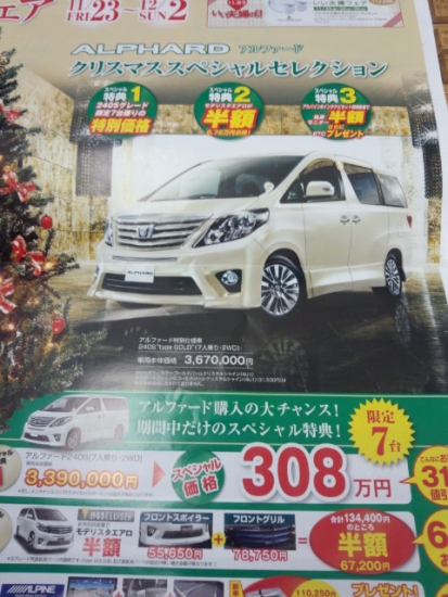 ファイル名: DSC_0460.jpg
ファイルサイズ: 121.4KB
→クリックで元のサイズを表示 DSC_0460