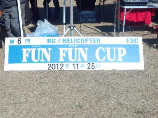 ファイル名: DSC_0490.jpg
ファイルサイズ: 117.7KB
→クリックで元のサイズを表示 DSC_0490