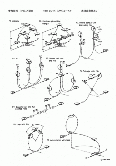 ファイル名: 2014F.gif
ファイルサイズ: 52.3KB
→クリックで元のサイズを表示 2014F