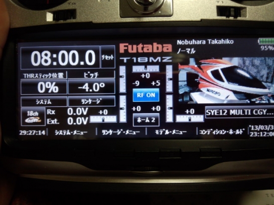 ファイル名: NONALNUM-RFNDXzA5NDlbMV0-E.jpg
ファイルサイズ: 90KB
→クリックで元のサイズを表示 NONALNUM-RFNDXzA5NDlbMV0-E