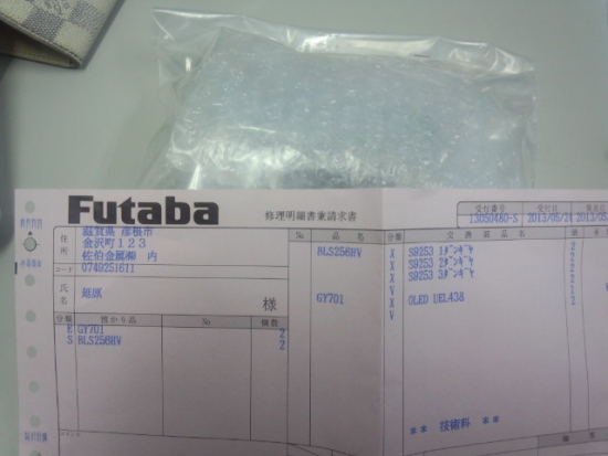 NONALNUM-RFNDXzExNzlbMV0-E