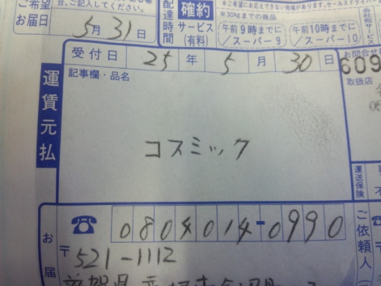 ファイル名: NONALNUM-RFNDXzExODNbMV0-E.jpg
ファイルサイズ: 73.8KB
→クリックで元のサイズを表示 NONALNUM-RFNDXzExODNbMV0-E