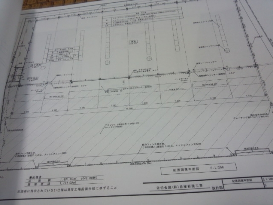 ファイル名: NONALNUM-RFNDXzEyNDhbMV0-E.jpg
ファイルサイズ: 69.7KB
→クリックで元のサイズを表示 NONALNUM-RFNDXzEyNDhbMV0-E