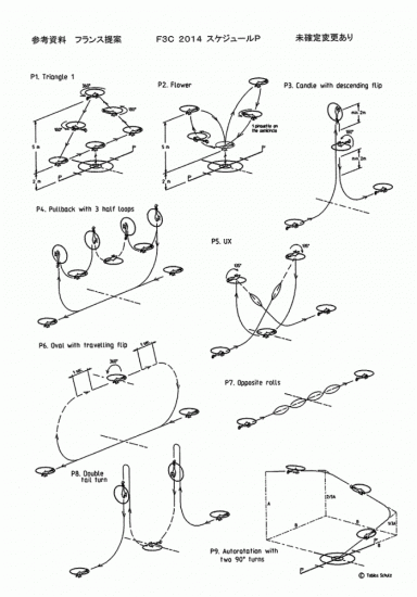 ファイル名: 2014P.gif
ファイルサイズ: 68.6KB
→クリックで元のサイズを表示 2014P
