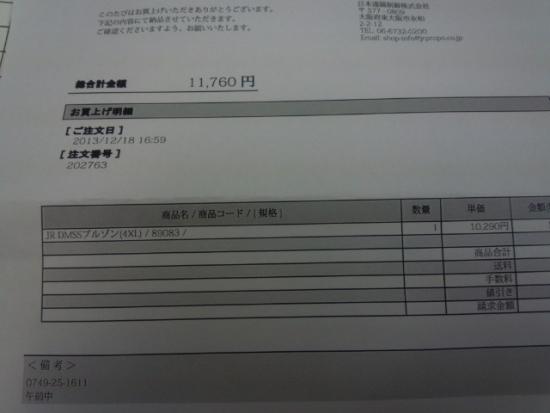 NONALNUM-RFNDXzE5MjVbMV0-E
