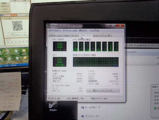 ファイル名: NONALNUM-RFNDXzIyMzFbMV0-E.jpg
ファイルサイズ: 84.5KB
→クリックで元のサイズを表示 NONALNUM-RFNDXzIyMzFbMV0-E