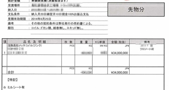 ファイル名: Image2.jpg
ファイルサイズ: 255.2KB
→クリックで元のサイズを表示 Image2